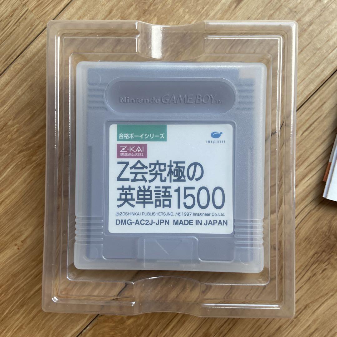 Z Meeting Ultimate English Words 1500 Game Boy Box Comes with Manual Excellent Condition Almost New