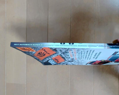 2017 SUPERGT Round 6 Suzuka 1000km Official Program Available for Bundle