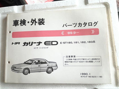 Toyota Carina ED Parts Catalog 1990
