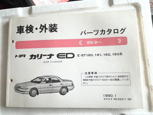 Toyota Carina ED Parts Catalog 1990