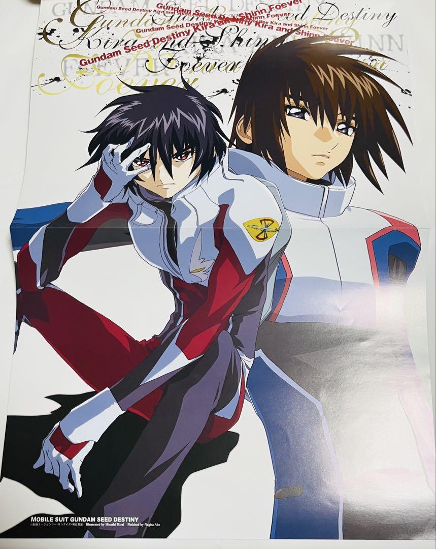 Animeage 2005 November Issue Cover [Gundam SEED DESTINY]
