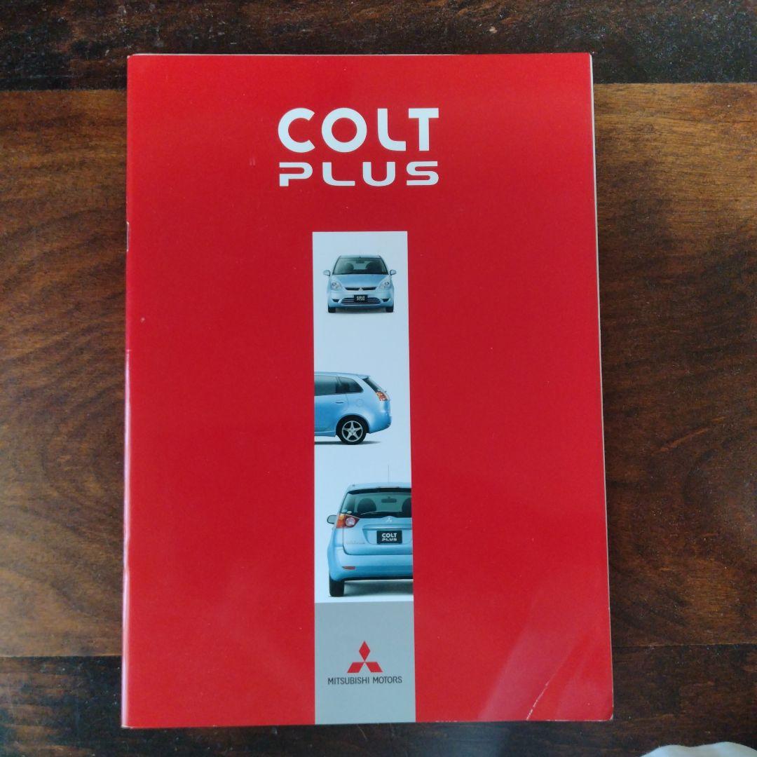 MITSUBISHI COLT PLUS Catalog 2004 Model