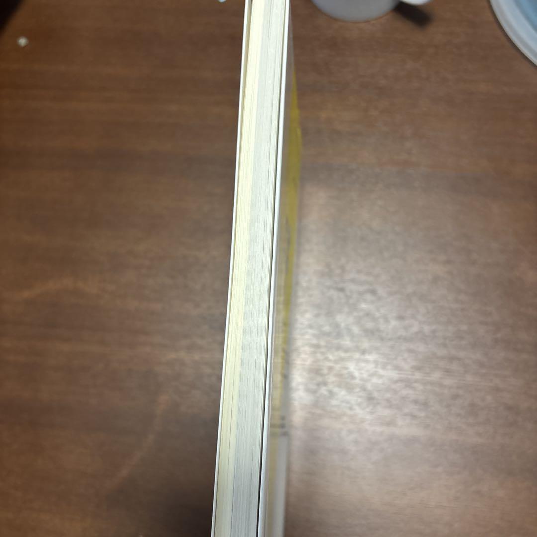 Math Brain Puzzle "Iron Arm Riddle~"