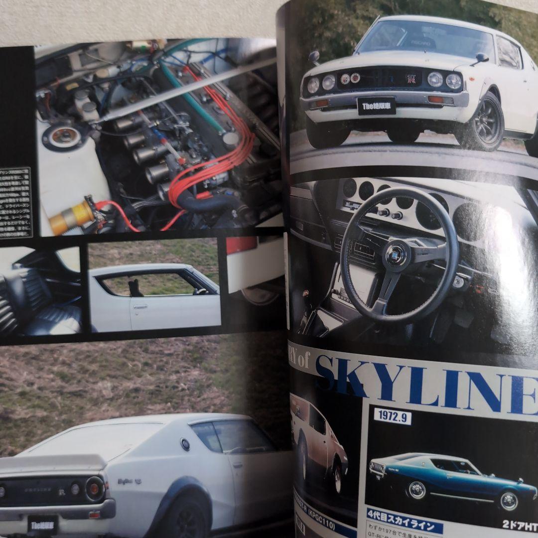 The Out-of-Print Car File 1970-1979