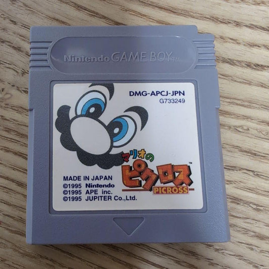Nintendo Game Boy Picross DMG-APCJ-JPN