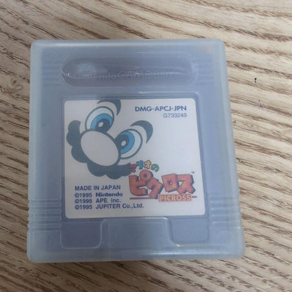Nintendo Game Boy Picross DMG-APCJ-JPN