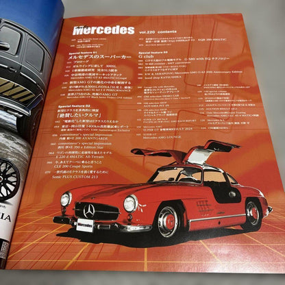 Only Mercedes 2024 July Issue