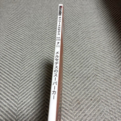 Only Mercedes 2024 July Issue