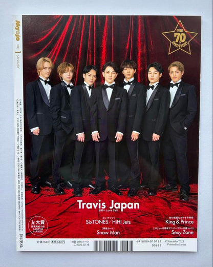 Bundle Sale Myojo (Myojo) 1990 January-September issues, total of 9 volumes