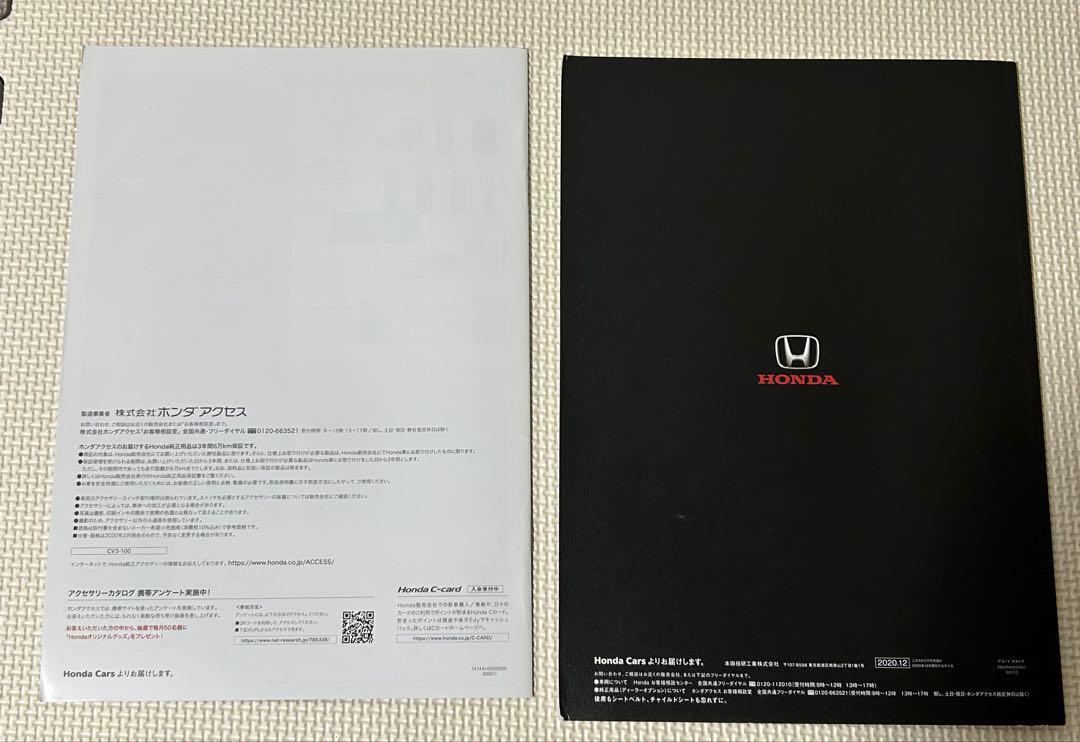 Accord Body Catalog Accessory Set Accord Honda