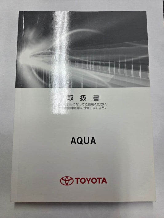 Toyota Aqua User Manual 2014 Edition DAA-NHP10