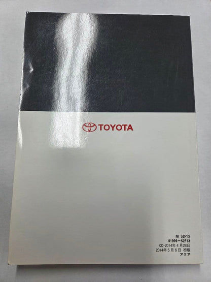 Toyota Aqua User Manual 2014 Edition DAA-NHP10