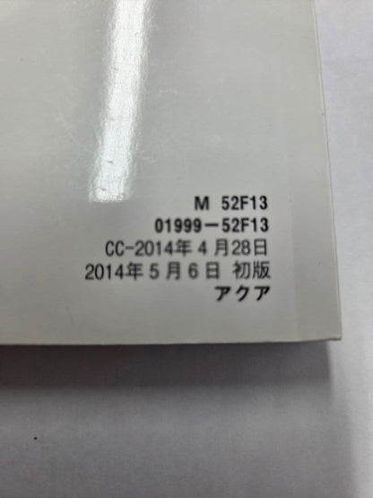 Toyota Aqua User Manual 2014 Edition DAA-NHP10