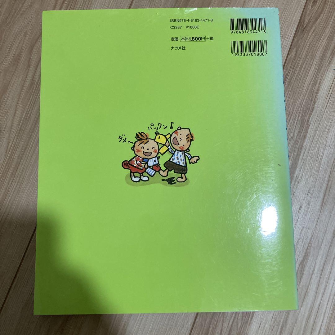 Captivating Children's Hearts with Simple Theater