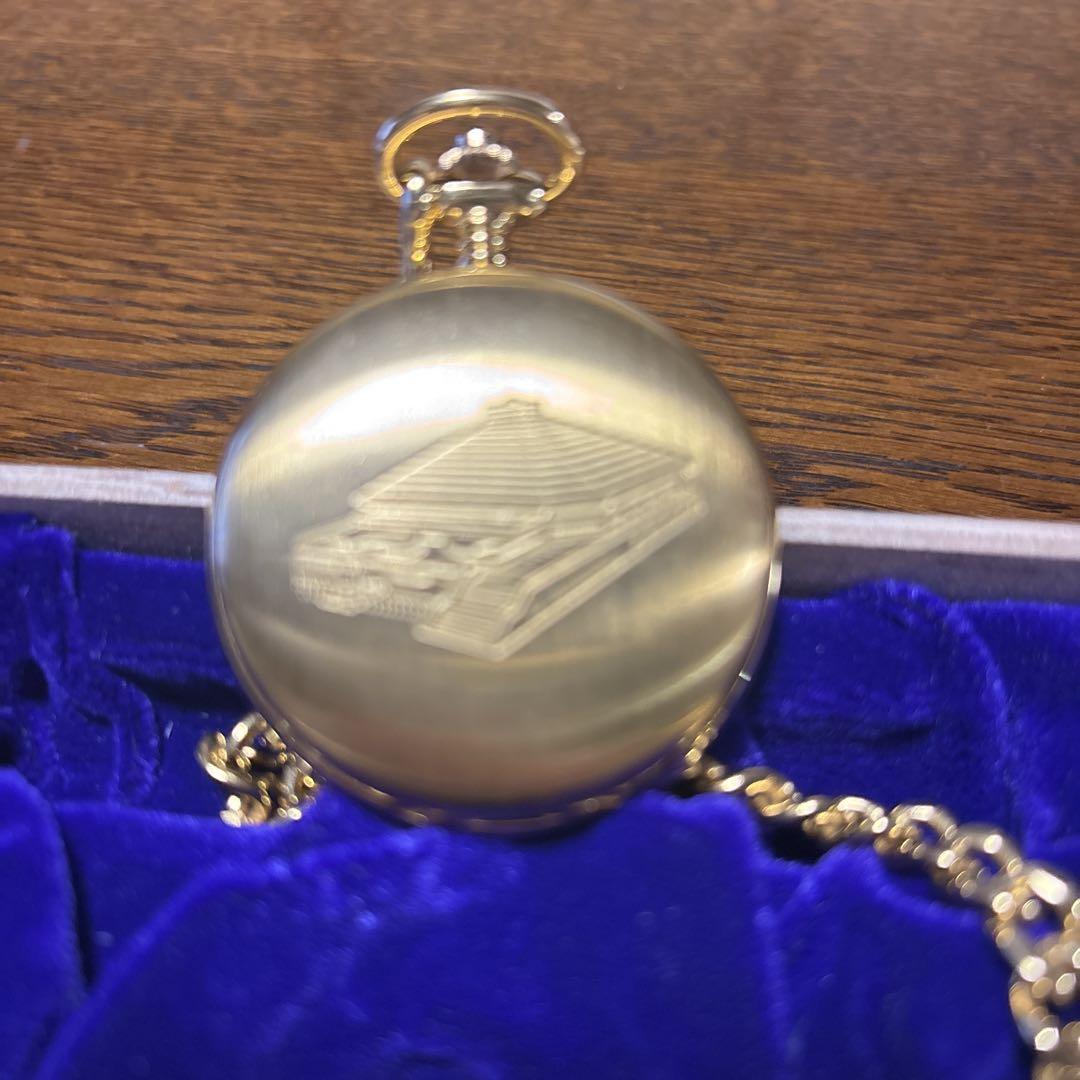 Musashimaru Promotion to Yokozuna Commemorative Pocket Watch