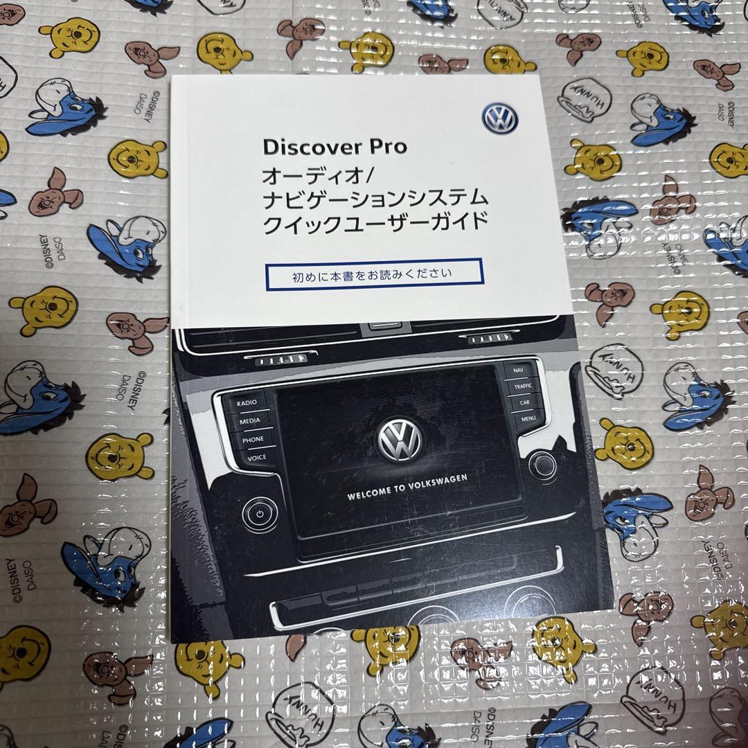 101】Volkswagen Discover Pro Quick User Guide