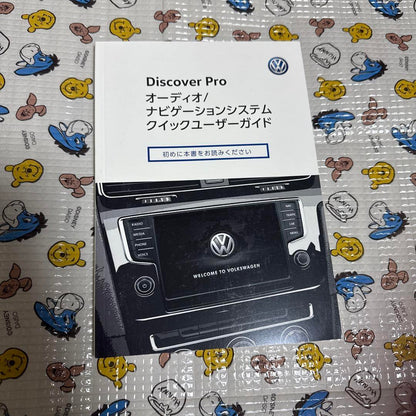 101】Volkswagen Discover Pro Quick User Guide