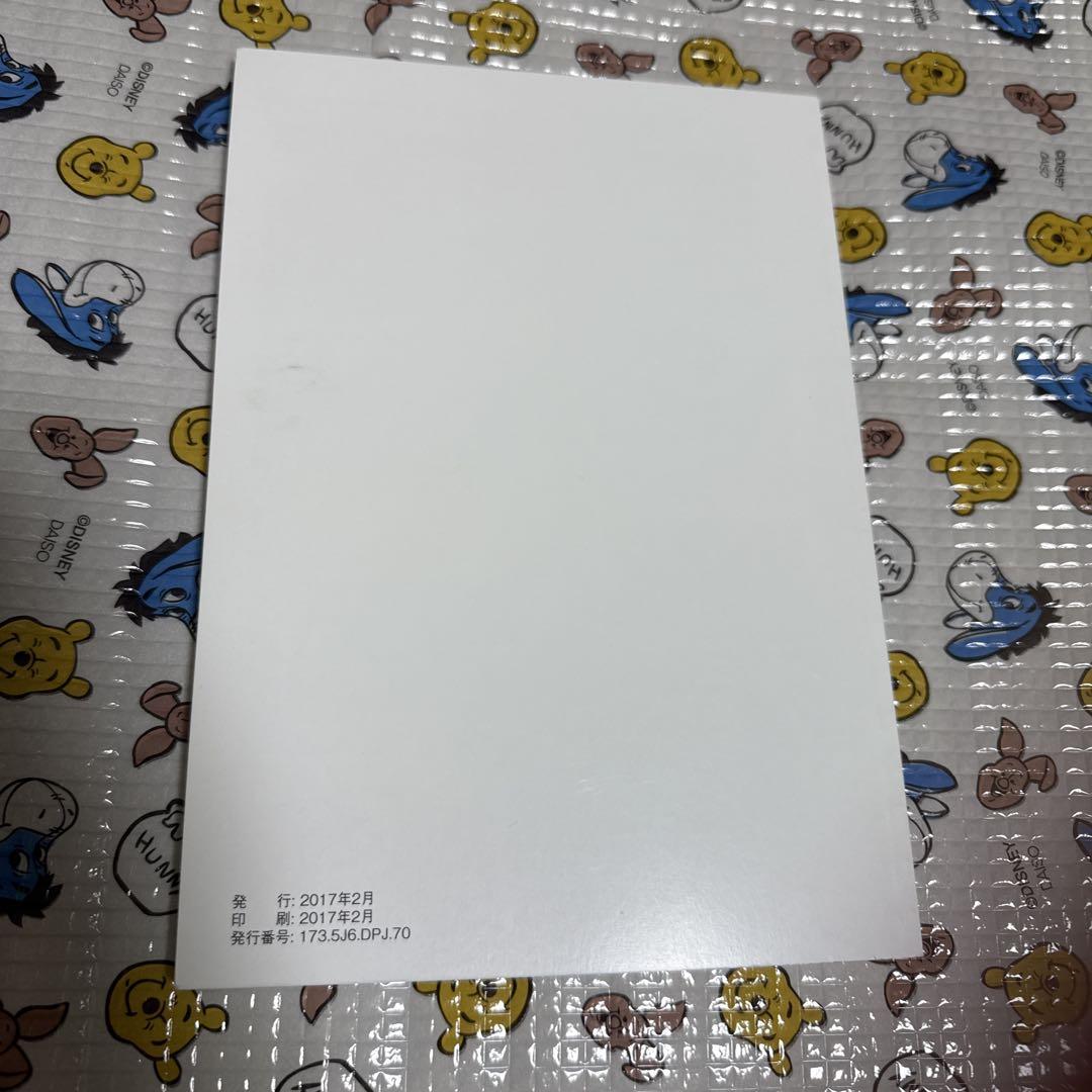 101】Volkswagen Discover Pro Quick User Guide