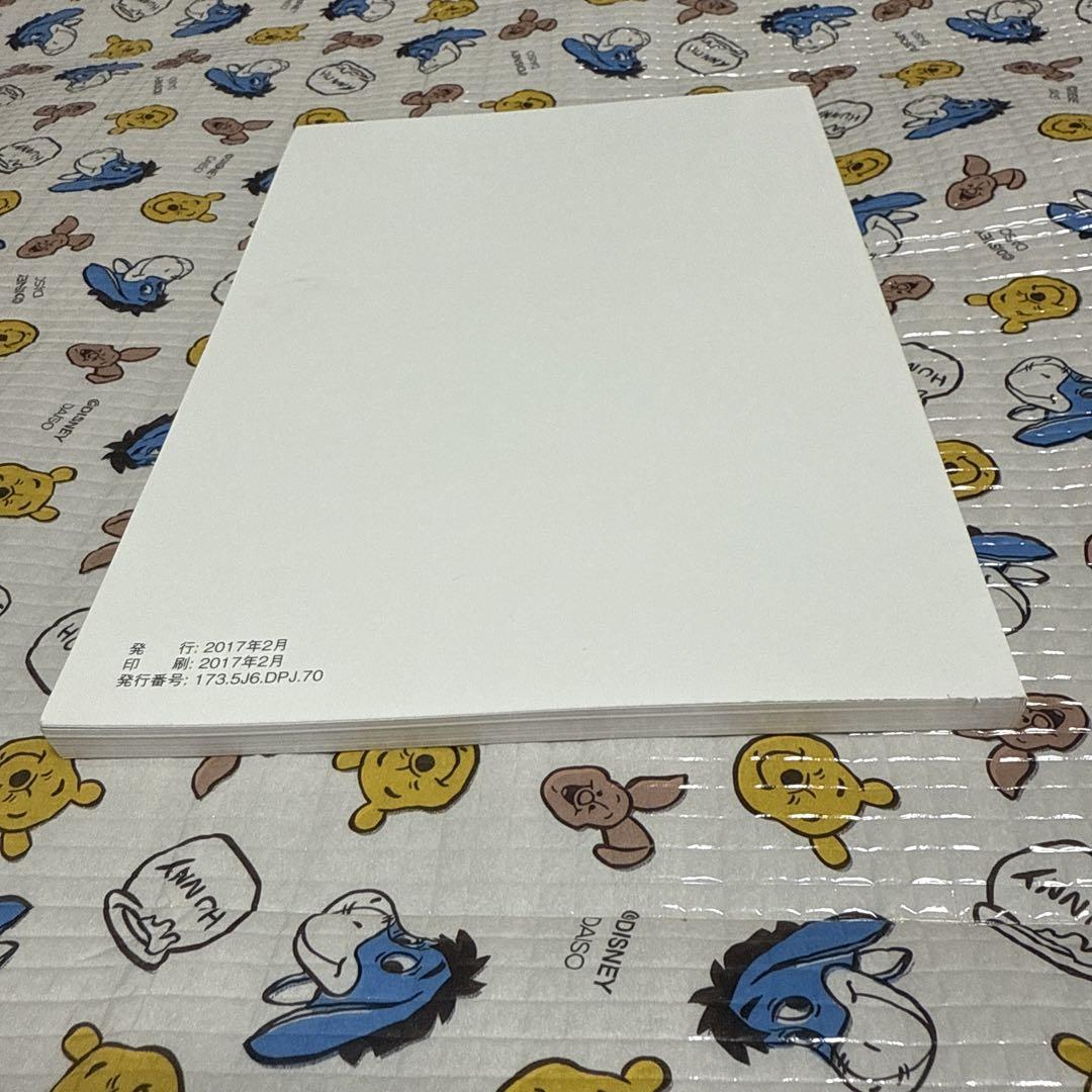 101】Volkswagen Discover Pro Quick User Guide