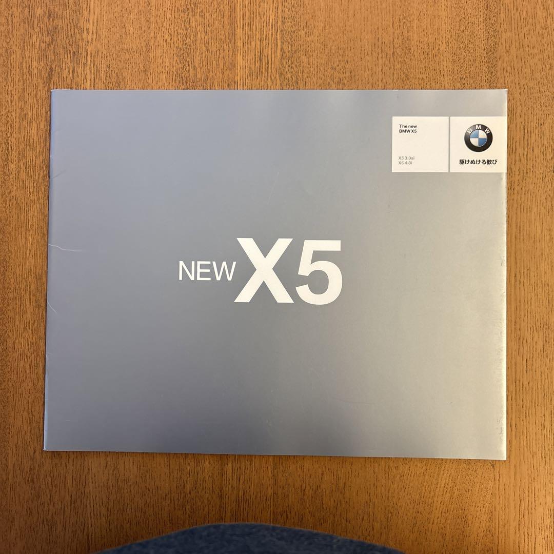 [2007] BMW NEW X5 Catalog