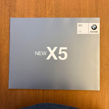 [2007] BMW NEW X5 Catalog
