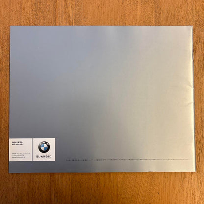 [2007] BMW NEW X5 Catalog