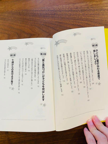 Love Them Unconditionally Until They're 6, Then Watch Over Them as They Grow