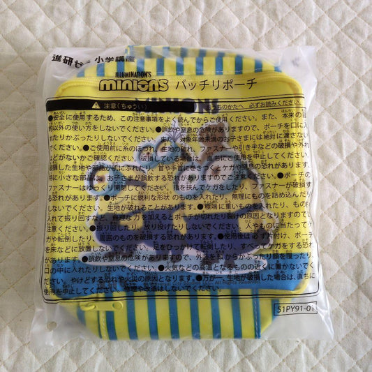 Yellow Striped Minions Pouch