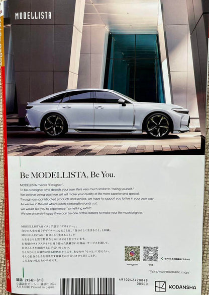 Best Car 2024/8/10 Issue