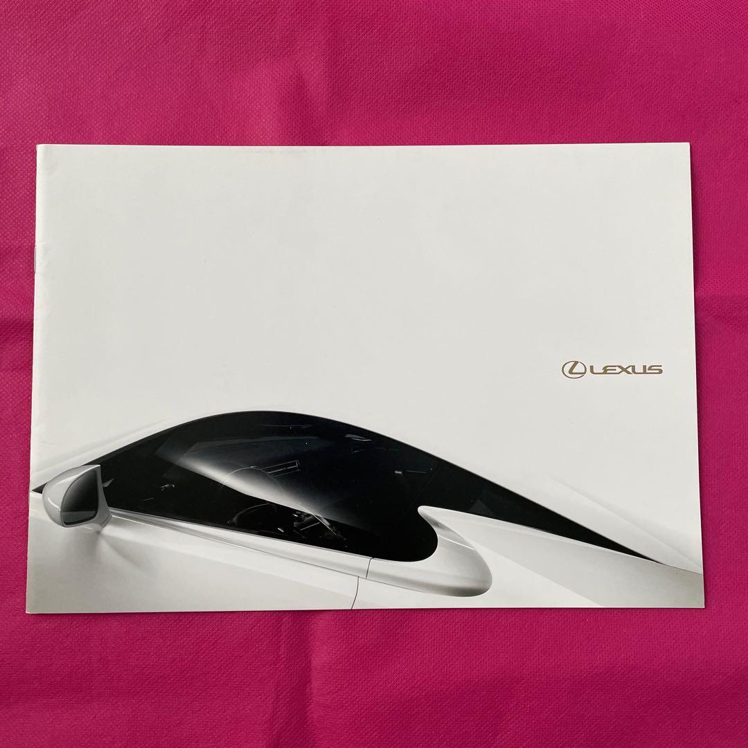 16-Year-Old/Excellent Condition Lexus Tokyo Motor Show 2009 Booth Catalog