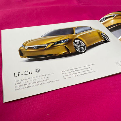 16-Year-Old/Excellent Condition Lexus Tokyo Motor Show 2009 Booth Catalog