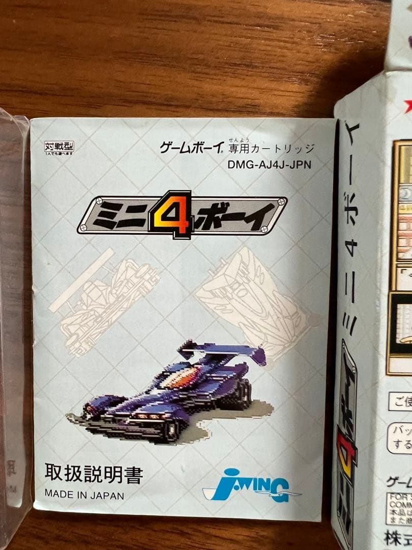 Mini 4 Boy Game Boy Software DMG-AJ4J-JPN