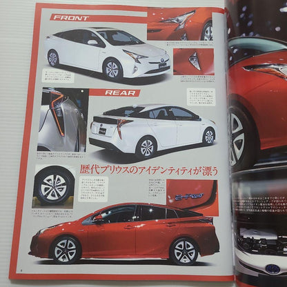 Motor Fan Special Report: New Prius