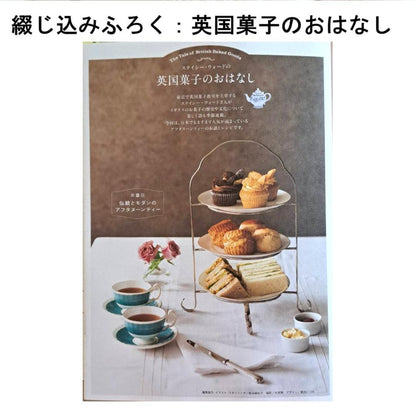 Monthly Moe Wonderland of Alice Special 2024 May Issue Higuchi Yūko ②