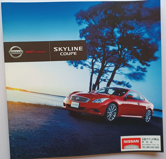 "Rare New Skyline Coupe 2nd Generation CKV36 Type Initial Catalog