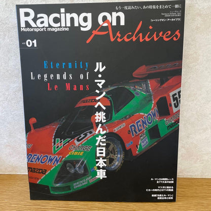 Racing on Archives #01 Le Mans Challenged by Japanese Cars