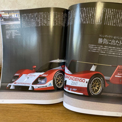 Racing on Archives #01 Le Mans Challenged by Japanese Cars