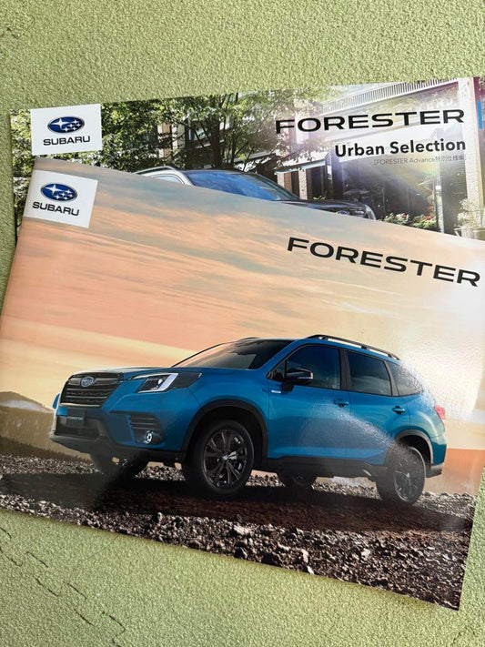 SUBARU FORESTER Catalog Set