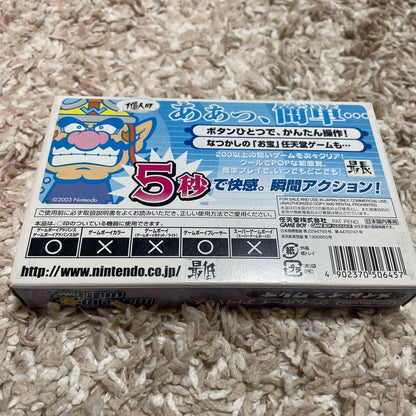 Made in Wario Game Boy Advance