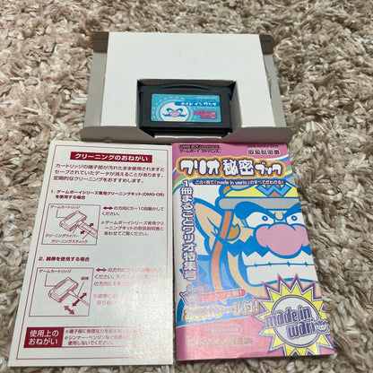 Made in Wario Game Boy Advance