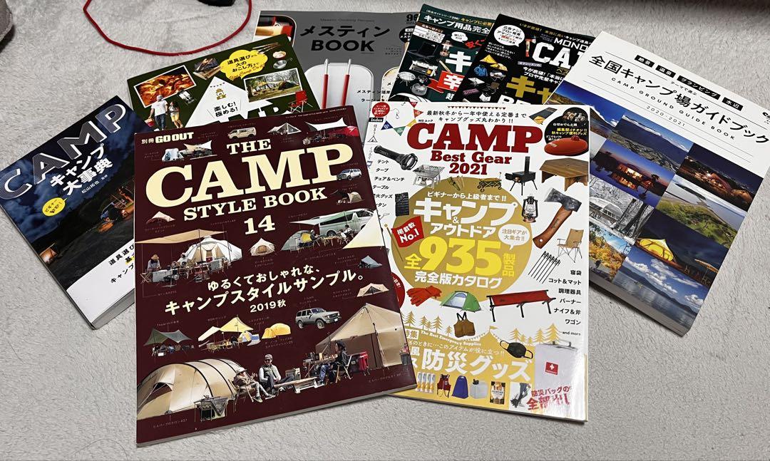 Camp Guidebook Set