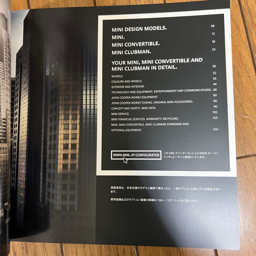 BMW MINI R Series Catalog