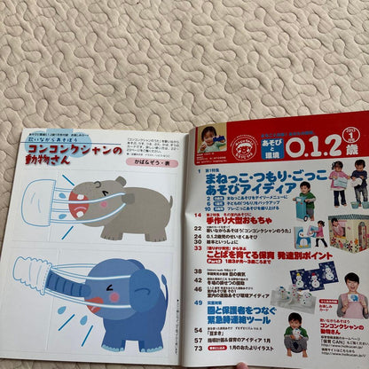 Play and Environment Preschool Magazine 0.1.2 Years January Issue