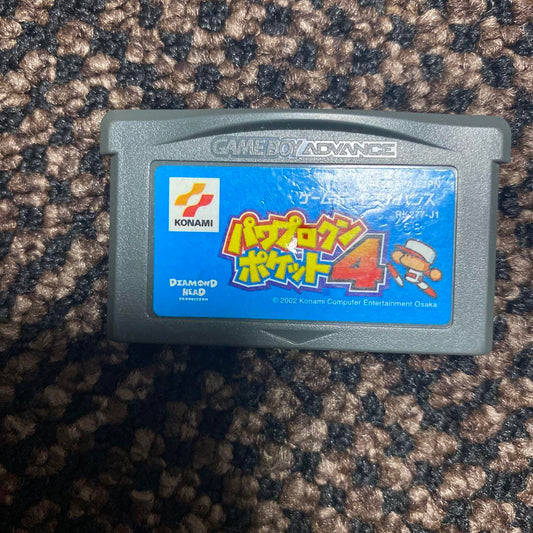 Power Pro Kun Pocket 4 Software Only