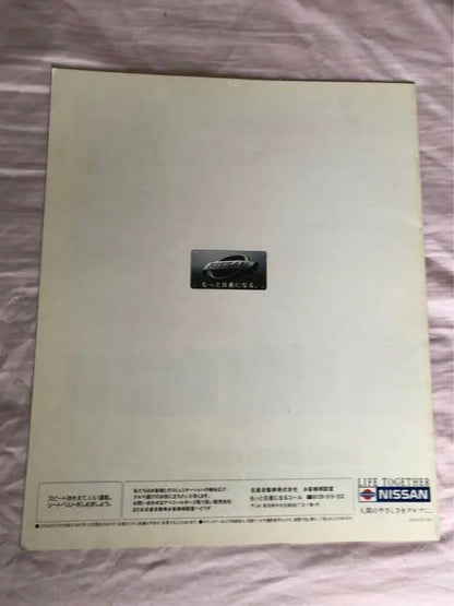 Nissan Avenir Cargo Catalog