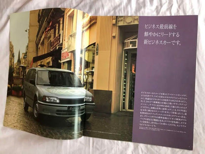 Nissan Avenir Cargo Catalog