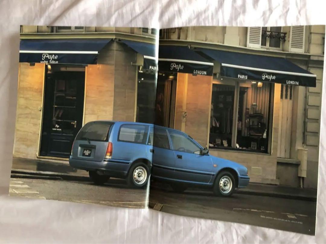 Nissan Avenir Cargo Catalog