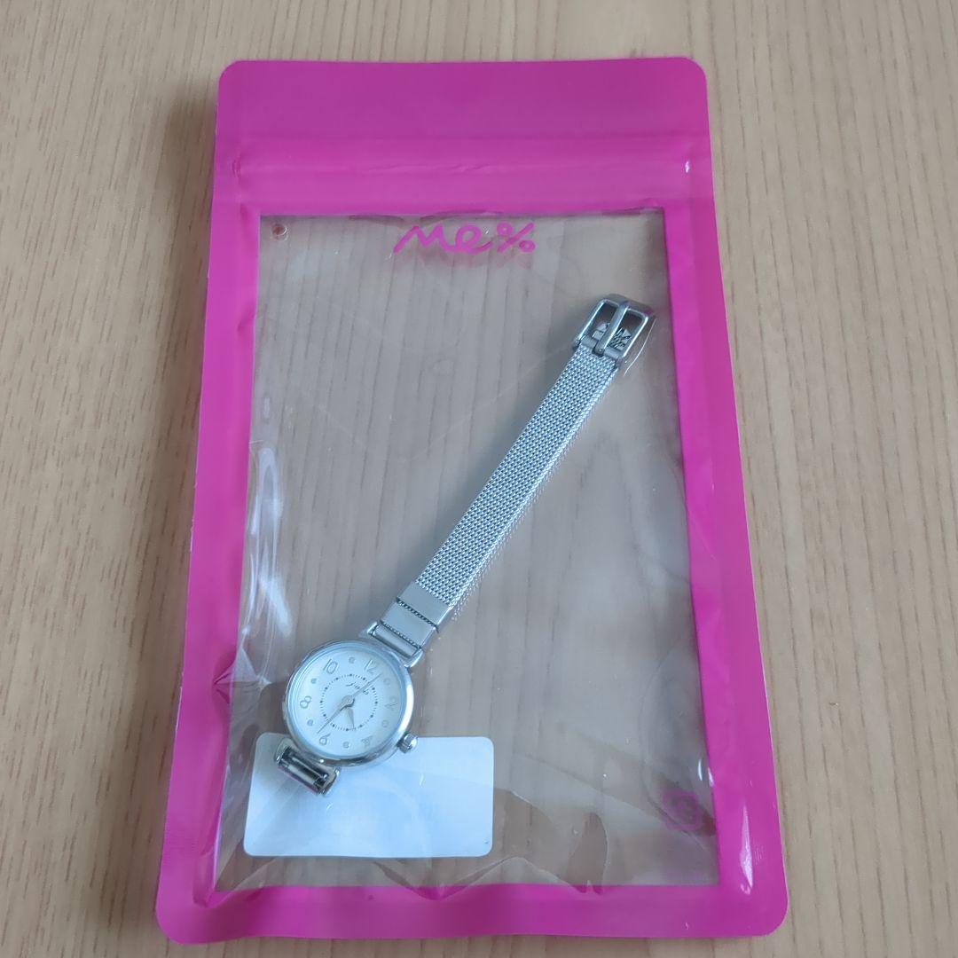 Silver Mesh Strap Analog Watch MPB800343M 0870