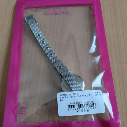 Silver Mesh Strap Analog Watch MPB800343M 0870