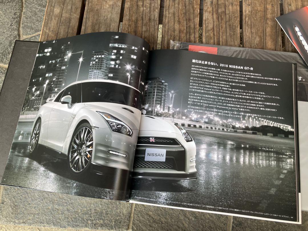 Nissan GTR R35 Catalog 2 Volumes